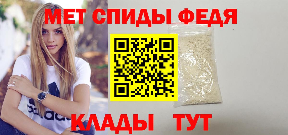 Amphetamine Premium Киров