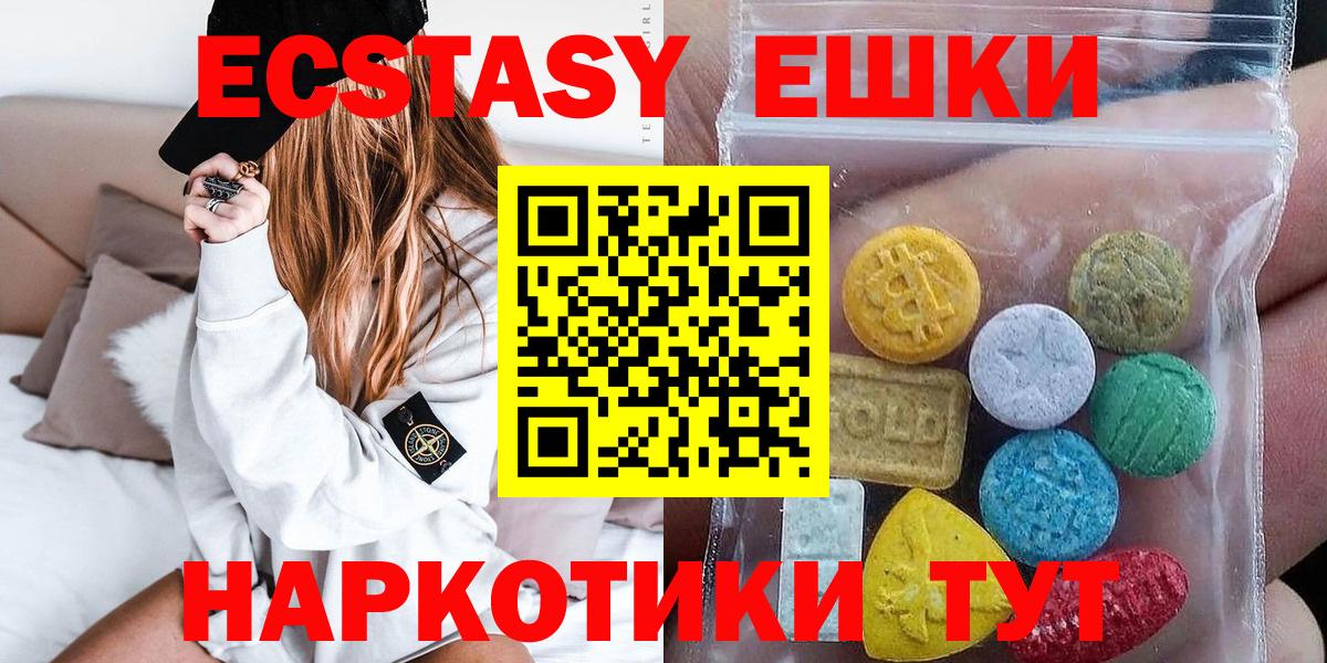 Ecstasy бентли Киров