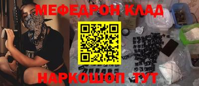 крисы Гусиноозёрск