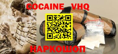 крисы Гусиноозёрск