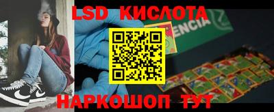 крисы Гусиноозёрск