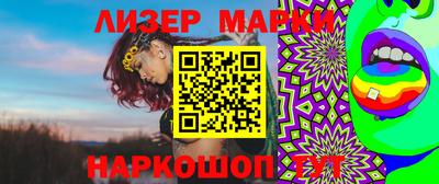 крисы Гусиноозёрск