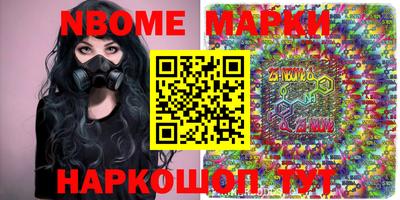 крисы Гусиноозёрск