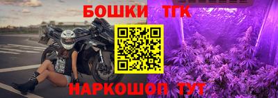 крисы Гусиноозёрск