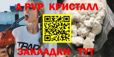 скорость Гусь-Хрустальный