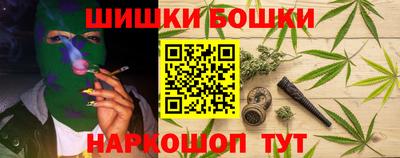крисы Гусиноозёрск