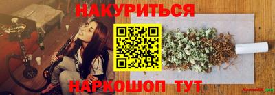 крисы Гусиноозёрск