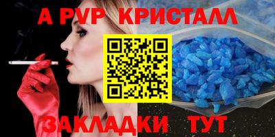 крисы Гусиноозёрск