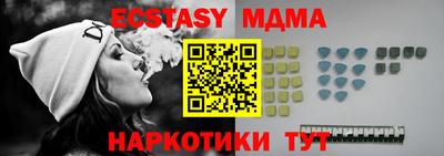 скорость Гусь-Хрустальный