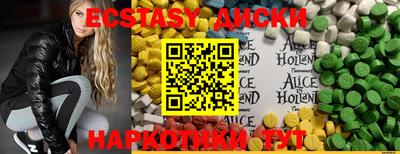 крисы Гусиноозёрск