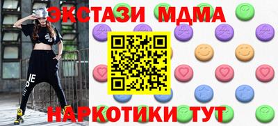 скорость Гусь-Хрустальный