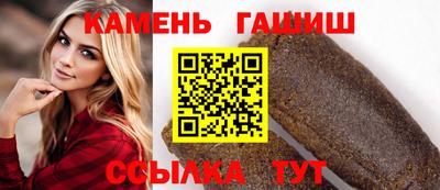 крисы Гусиноозёрск