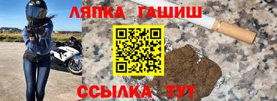 крисы Гусиноозёрск