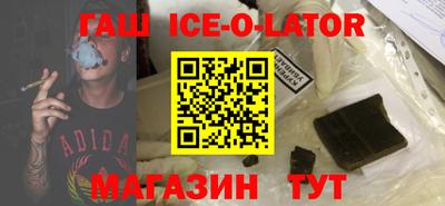 крисы Гусиноозёрск