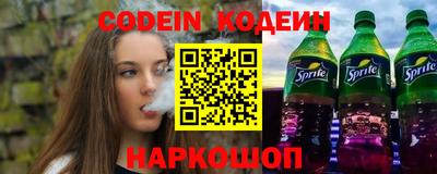 крисы Гусиноозёрск
