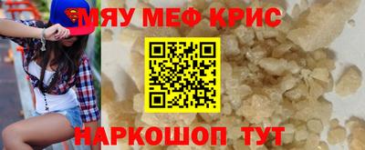 крисы Гусиноозёрск