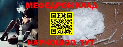 крисы Гусиноозёрск