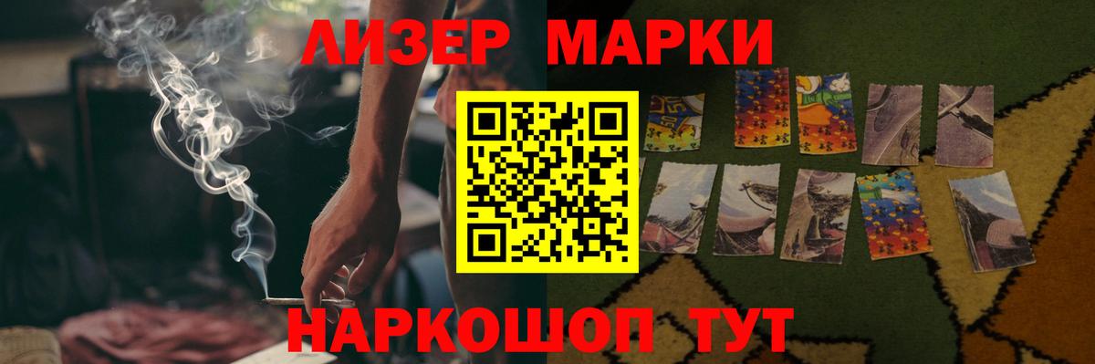 ЛСД экстази ecstasy Киров
