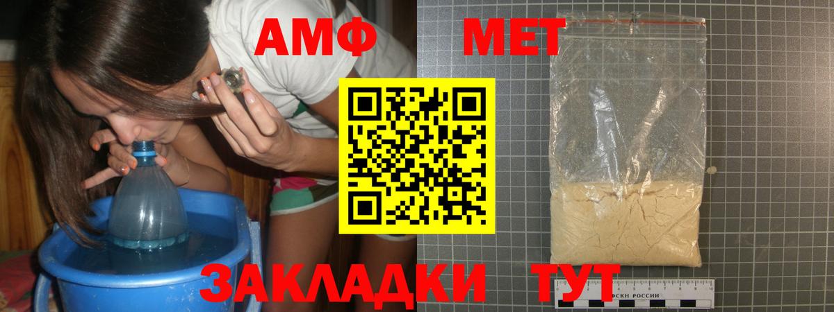 Киров  Первитин винт  Первитин винт  Вход с VPN 