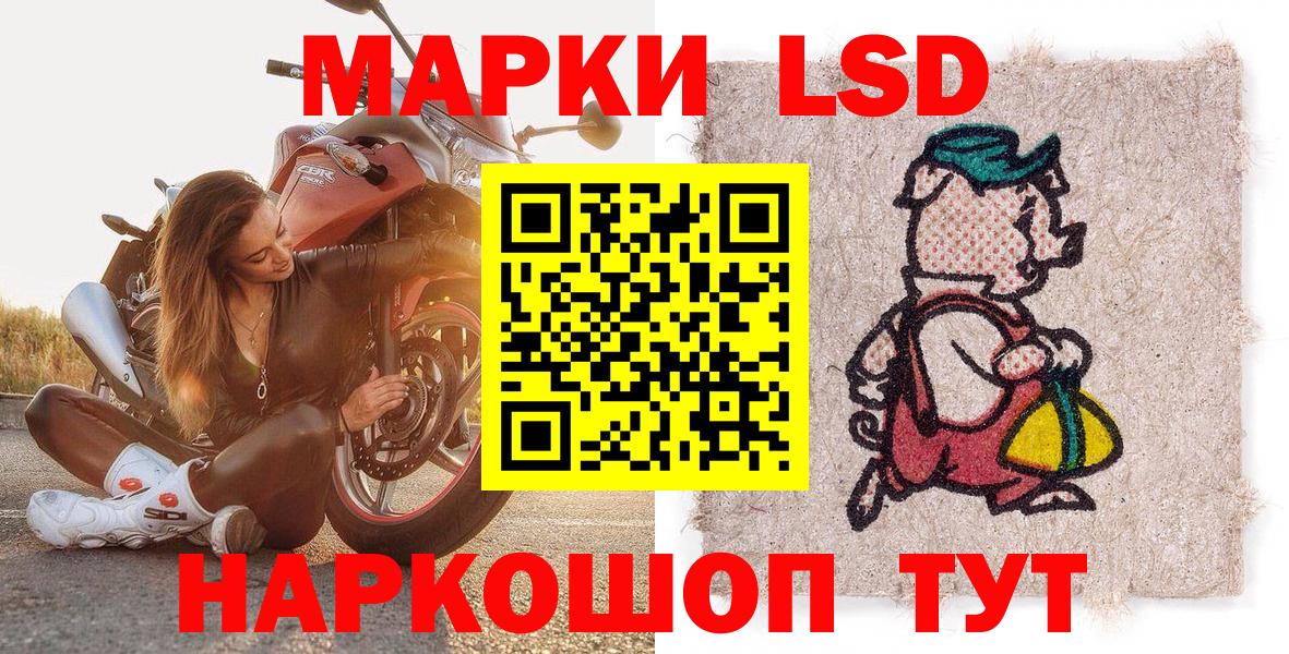 Марки 25I-NBOMe 1,8мг Киров