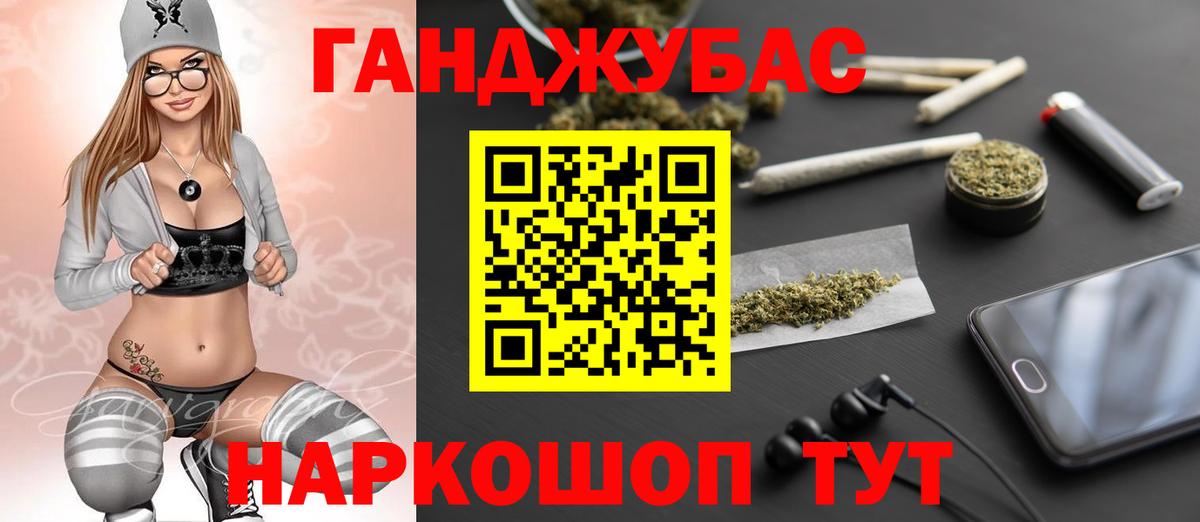 Каннабис ГИДРОПОН  Бошки Шишки планчик  Киров  Бошки марихуана OG Kush  Вход с VPN 