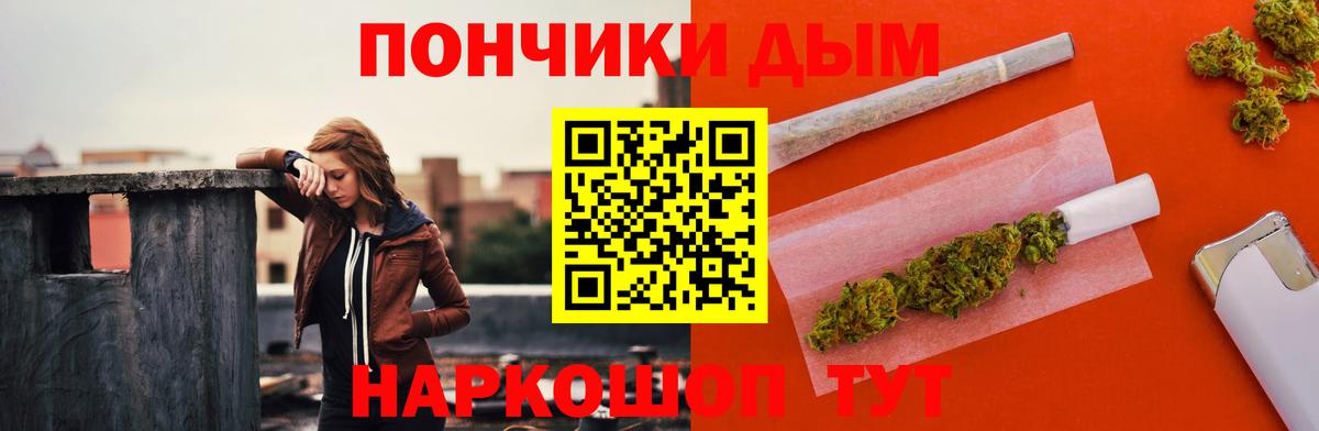Шишки марихуана ГИДРОПОН Киров